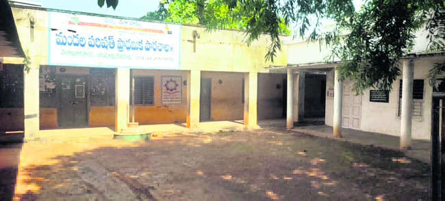 బడికి మూత 1