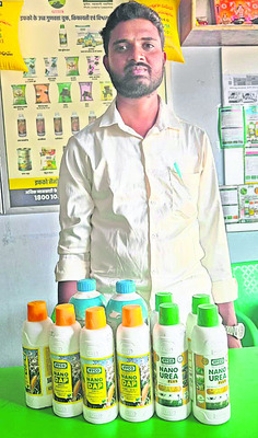 ఎరువులు కొంటే బీమా 2