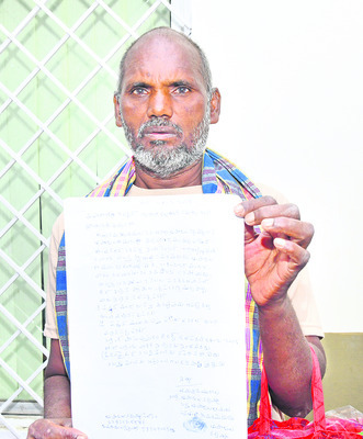 సారూ.. మా గోడు ఆలకించరూ..!4