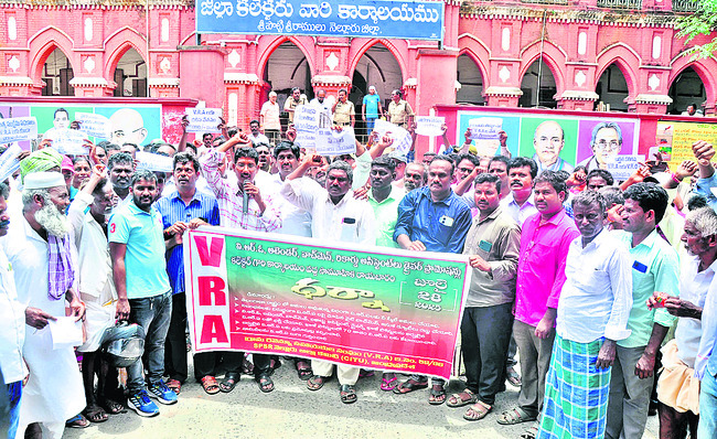 మా బాధలు వినండయ్యా..1