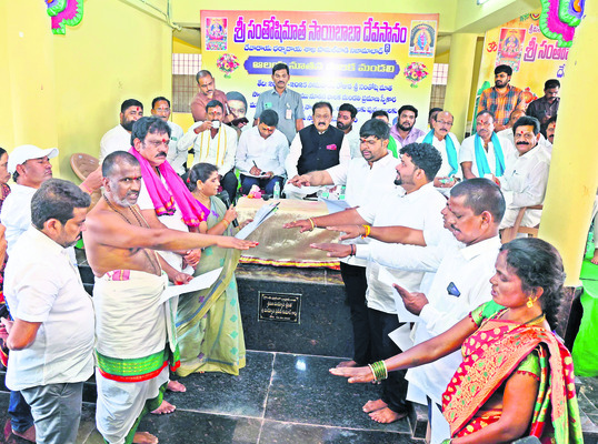 ఆలయాల అభివృద్ధికి కృషి చేయాలి 1