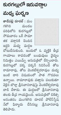 వైద్య సిబ్బందికి నియామక ఉత్తర్వులు
1