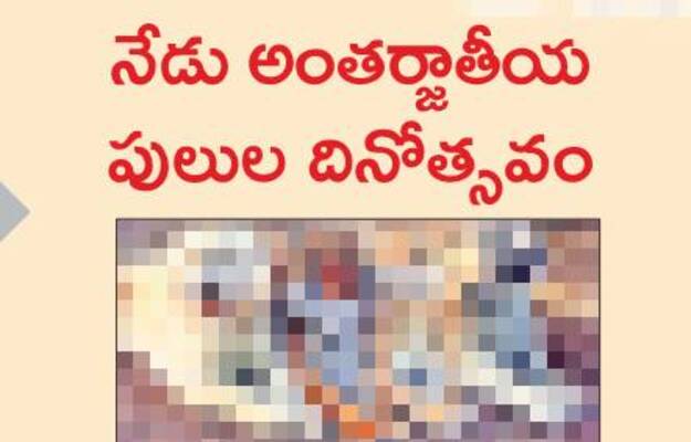 మంగళవారం శ్రీ 29 శ్రీ జూలై శ్రీ 20251