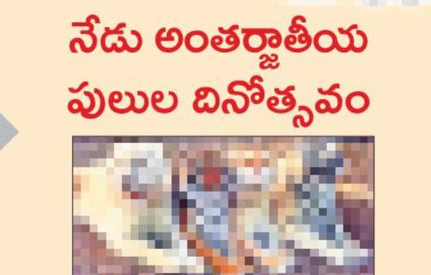 మంగళవారం శ్రీ 29 శ్రీ జూలై శ్రీ 20251