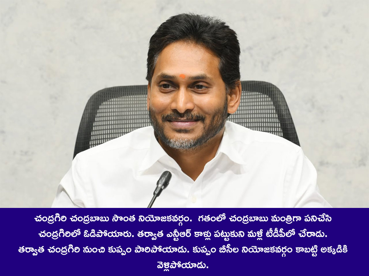 YS Jagan Key Announcement Comments At YSRCP PAC Meeting Photos6