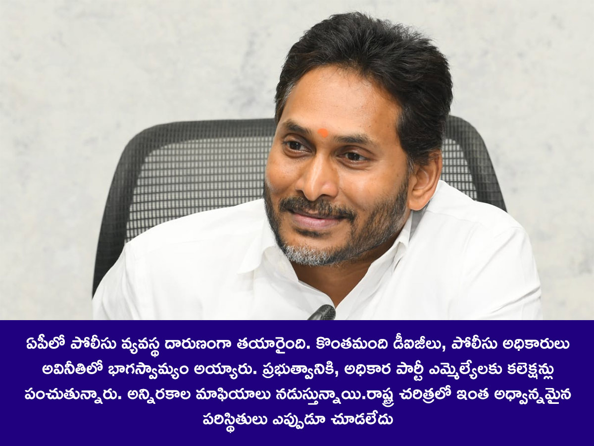 YS Jagan Key Announcement Comments At YSRCP PAC Meeting Photos8