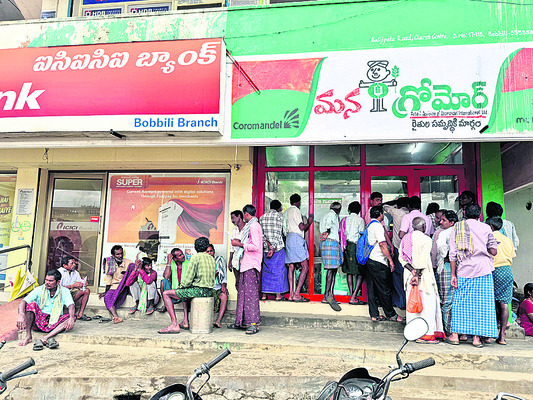 రైతన్నకు ఎరువు కష్టాలు! 1