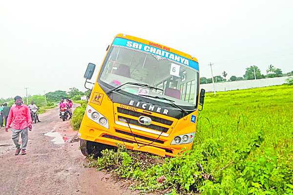 పుస్తకాల దందాను సహించేది లేదు 2