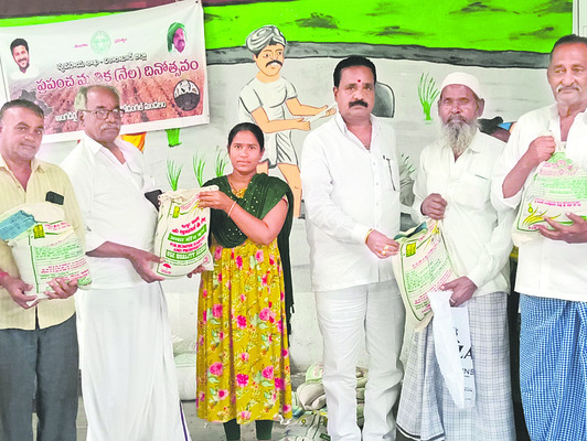 ఉల్లి రైతుకు సబ్సిడీ 1