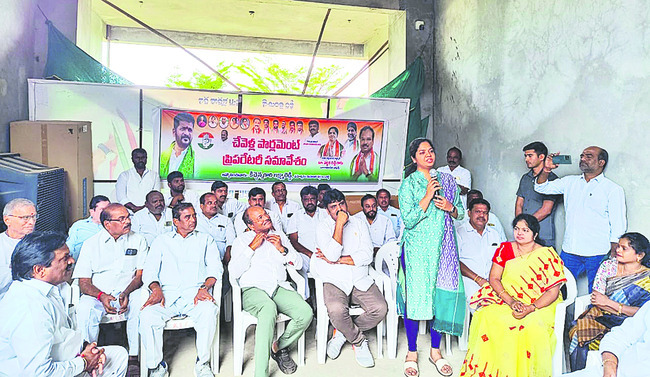 రాజ్యాంగ రక్షణకే కాంగ్రెస్ పోరాటం 1