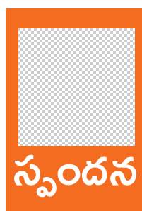 ఆ బడి తాళం తెరుచుకుంది..1