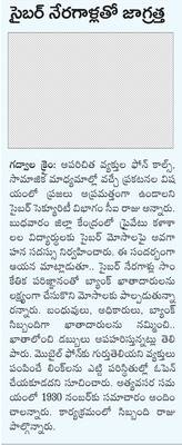 ఇరిగేషన్‌శాఖ ద్వారానే బ్రిడ్జి నిర్మించాలి : ఎంపీ 
1