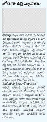 ఏఐ ఆధారిత విద్యతో సామర్థ్యాలు మెరుగు 
1