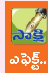 పంచాయతీకి  ట్రాక్టర్‌ అప్పగింత3