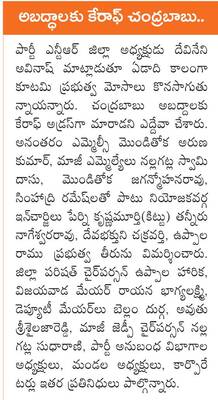 నిలబడదాం.. నిలదీద్దాం2