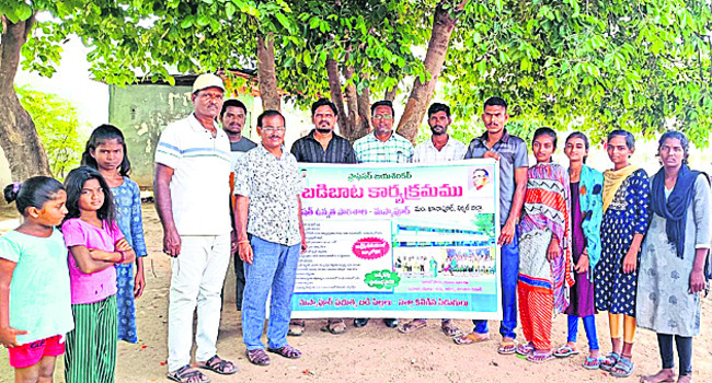 చదువుల ఒడి.. మస్కాపూర్ బడి 1