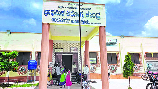 ఆస్పత్రి ఉన్నా వైద్యులు లేరన్నా.! 1
