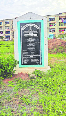 కాసుల మేత.. అబద్ధాల పూత 1