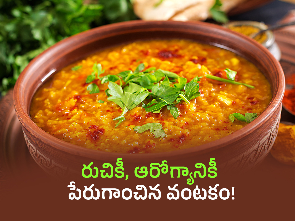 Khichdi Is Healthy recipe And stars favorite food1