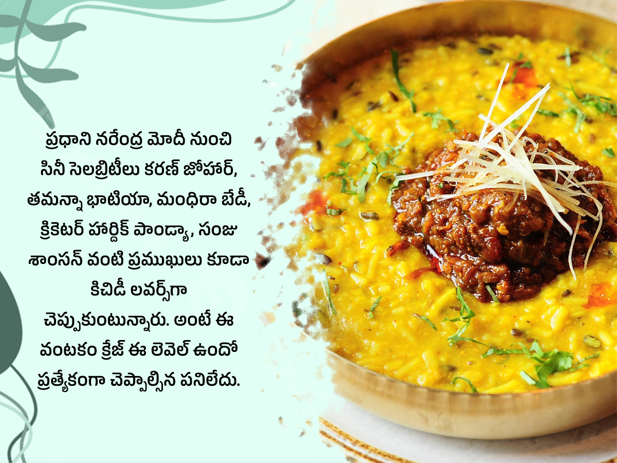 Khichdi Is Healthy recipe And stars favorite food5