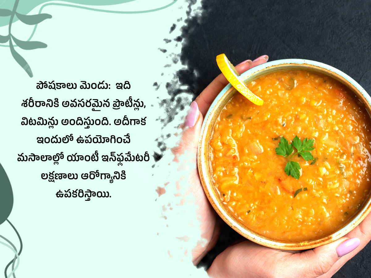 Khichdi Is Healthy recipe And stars favorite food7