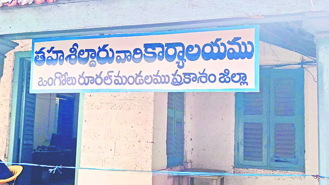 ఒకటి రెండైంది.. సమస్య మెండైంది!1