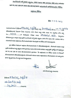 ఉన్నపళంగా పొమ్మంటే ఎలాగయ్యా! 1