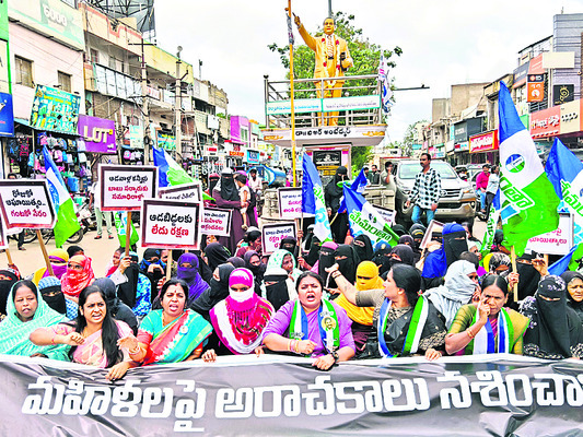 లైంగిక వేధింపులపై మహిళాగ్రహం
1