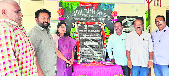 సుబ్రమణ్యేశ్వరునికి నాగపంచమి విశేష పూజలు
2