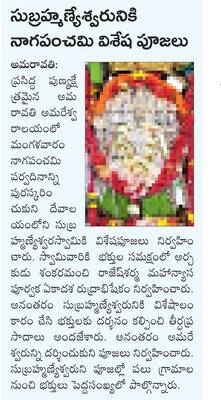 ఉచితానికి బస్సులేవీ! 2