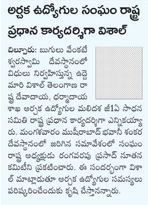 యూరియా కొరత సృష్టిస్తే చర్యలు
1