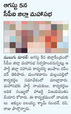 ఆర్అండ్బీ రోడ్లకు మహర్దశ1