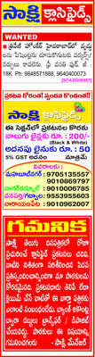 భారీ పాము పట్టివేత
1