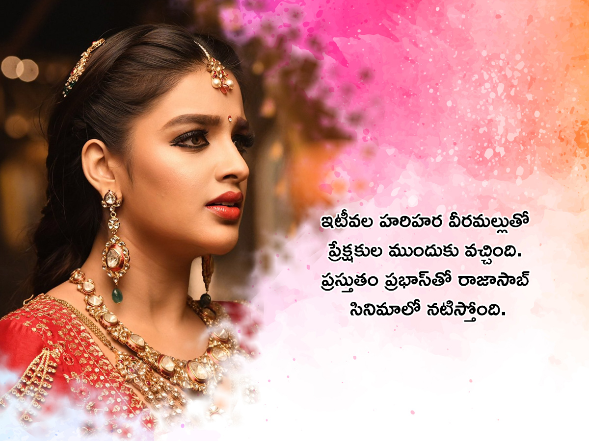 Tollywood Actress Nidhhi Agerwal Viral News Photos7