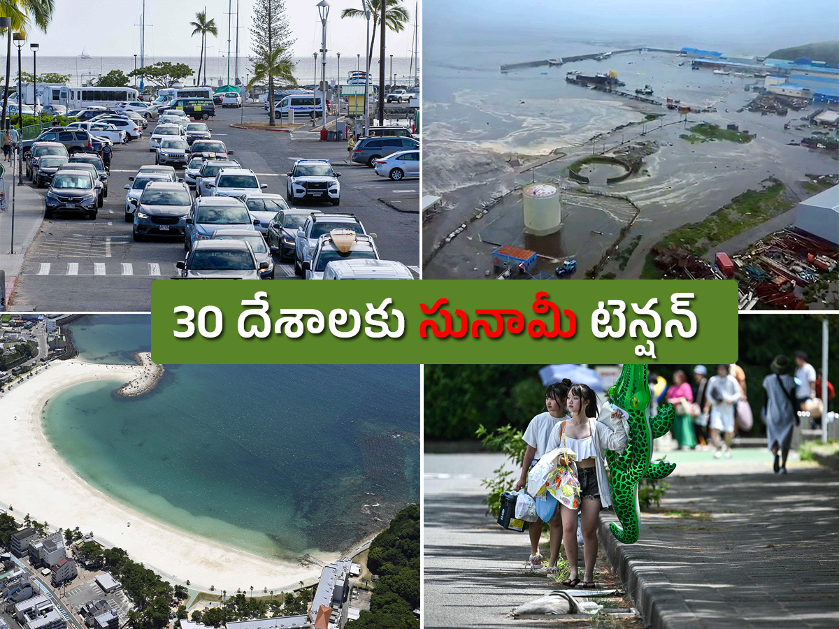 Tsunami hits coast of Japan after massive Russia earthquake1