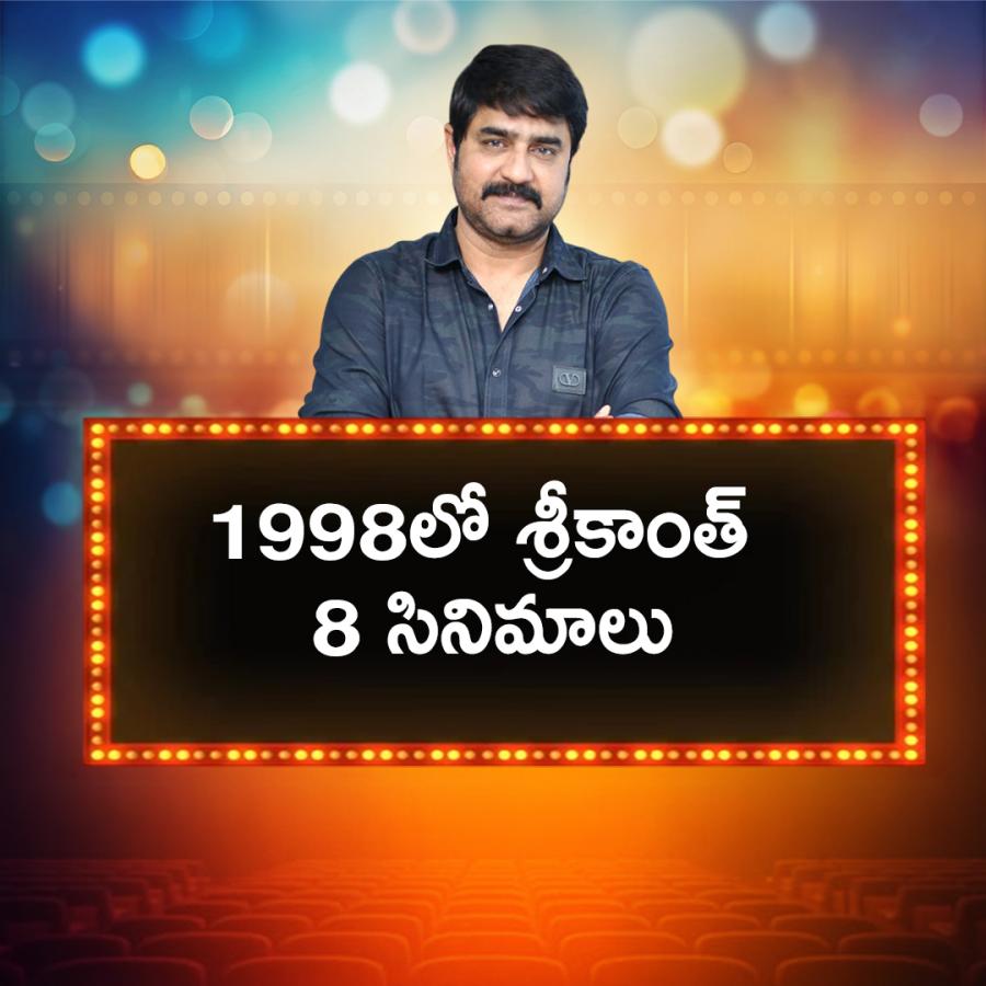 Whose Tollywood Actor Highest Movies Released In One Year10