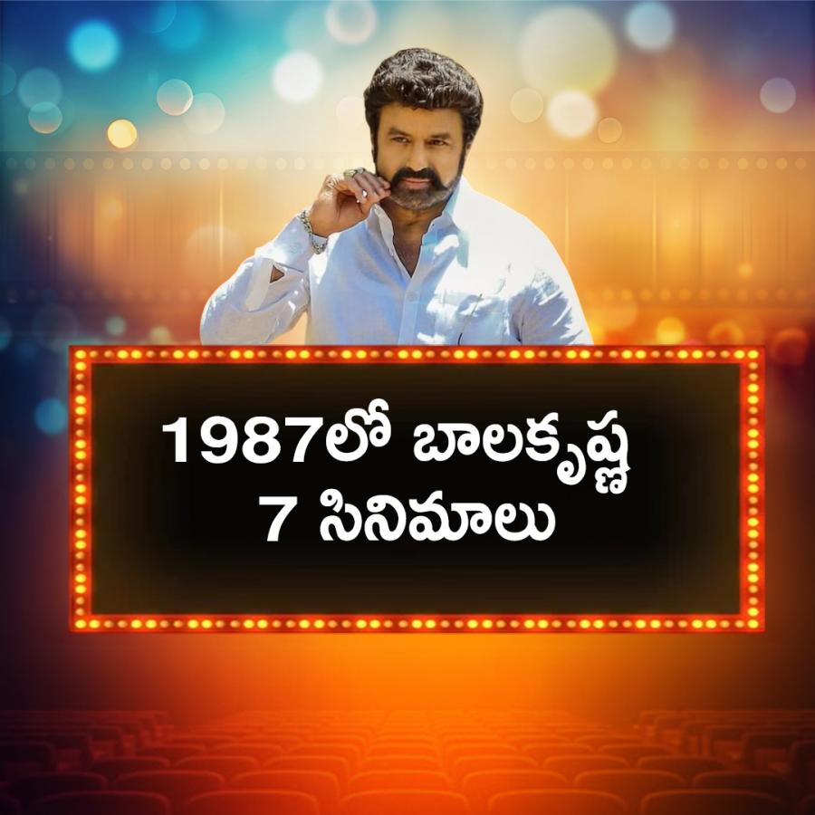 Whose Tollywood Actor Highest Movies Released In One Year12