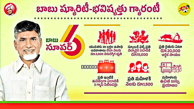 ఉచితానికి బస్సులేవీ! 5