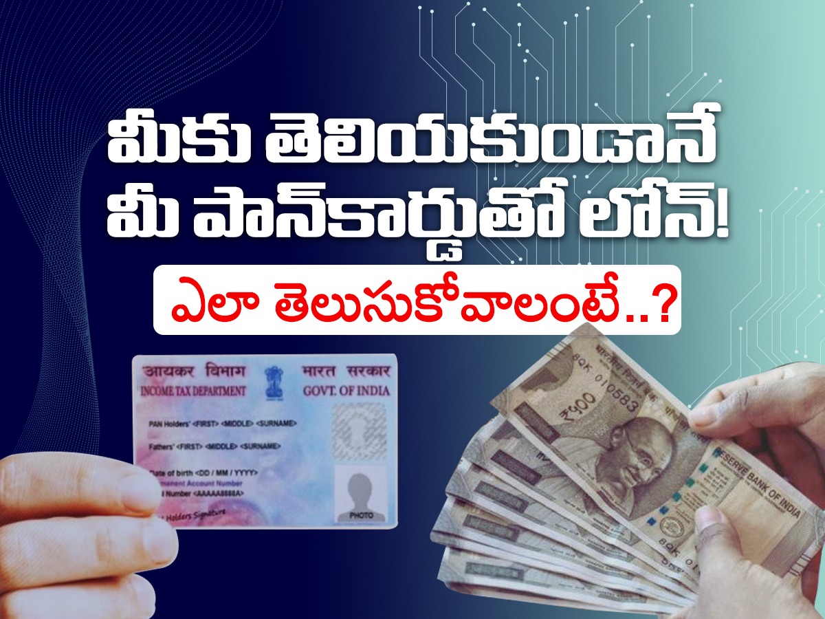 suspect your PAN card is being misused step by step guide take action1