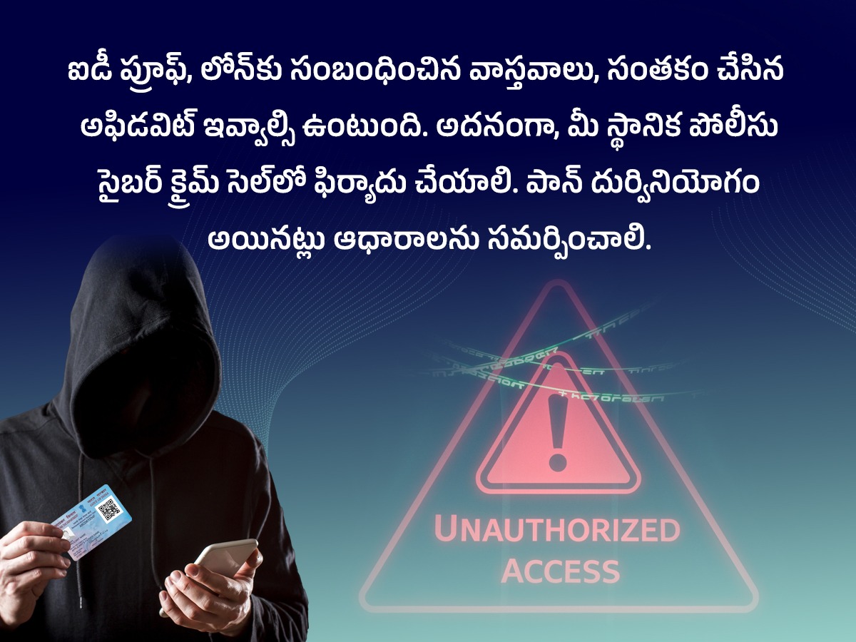 suspect your PAN card is being misused step by step guide take action10
