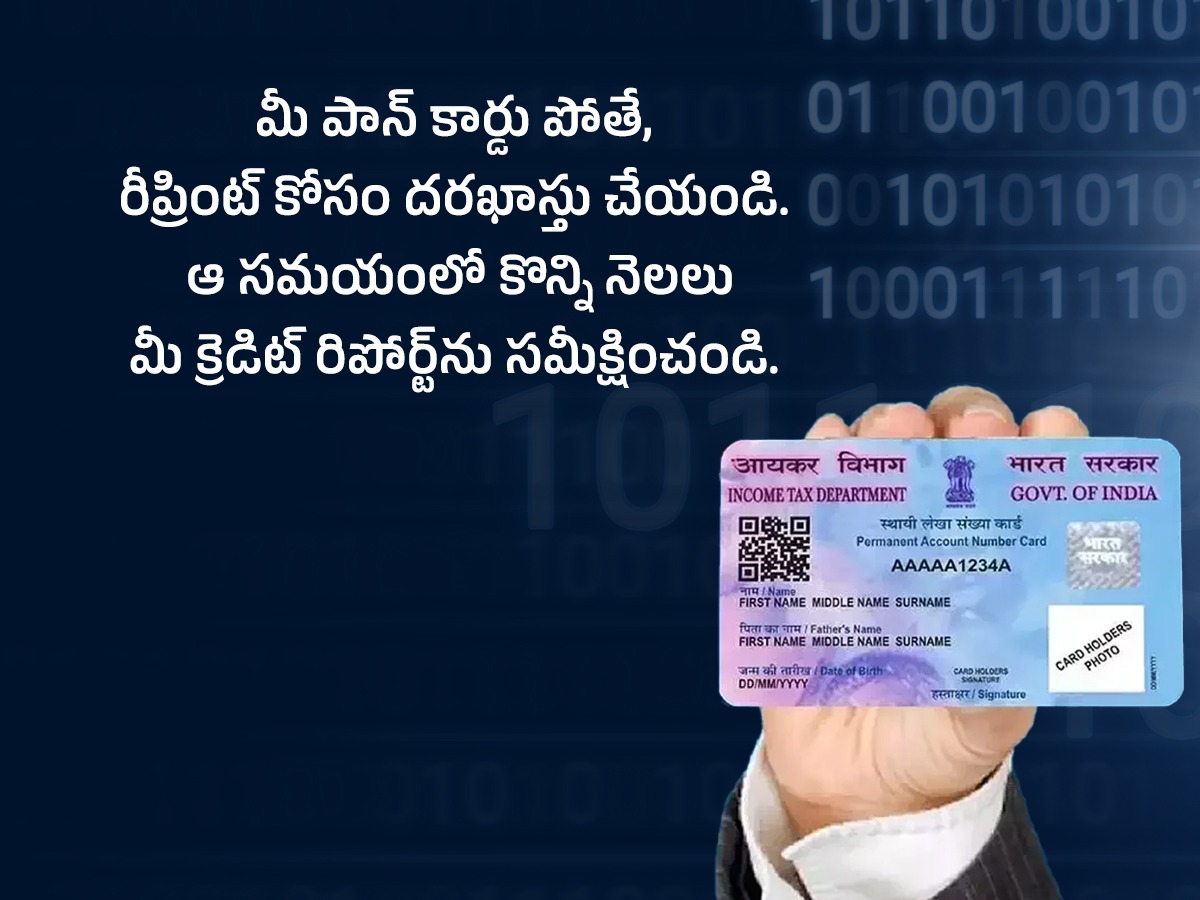 suspect your PAN card is being misused step by step guide take action12
