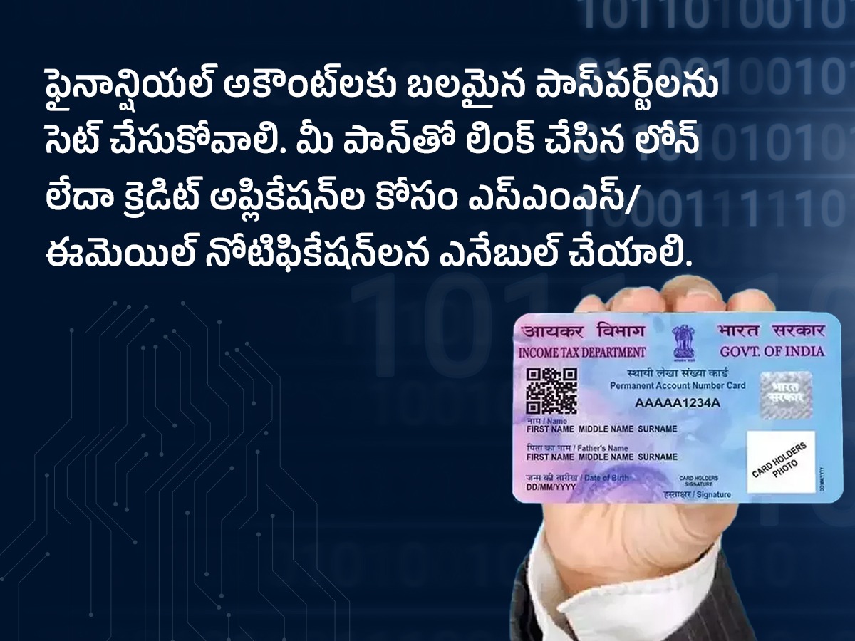 suspect your PAN card is being misused step by step guide take action13