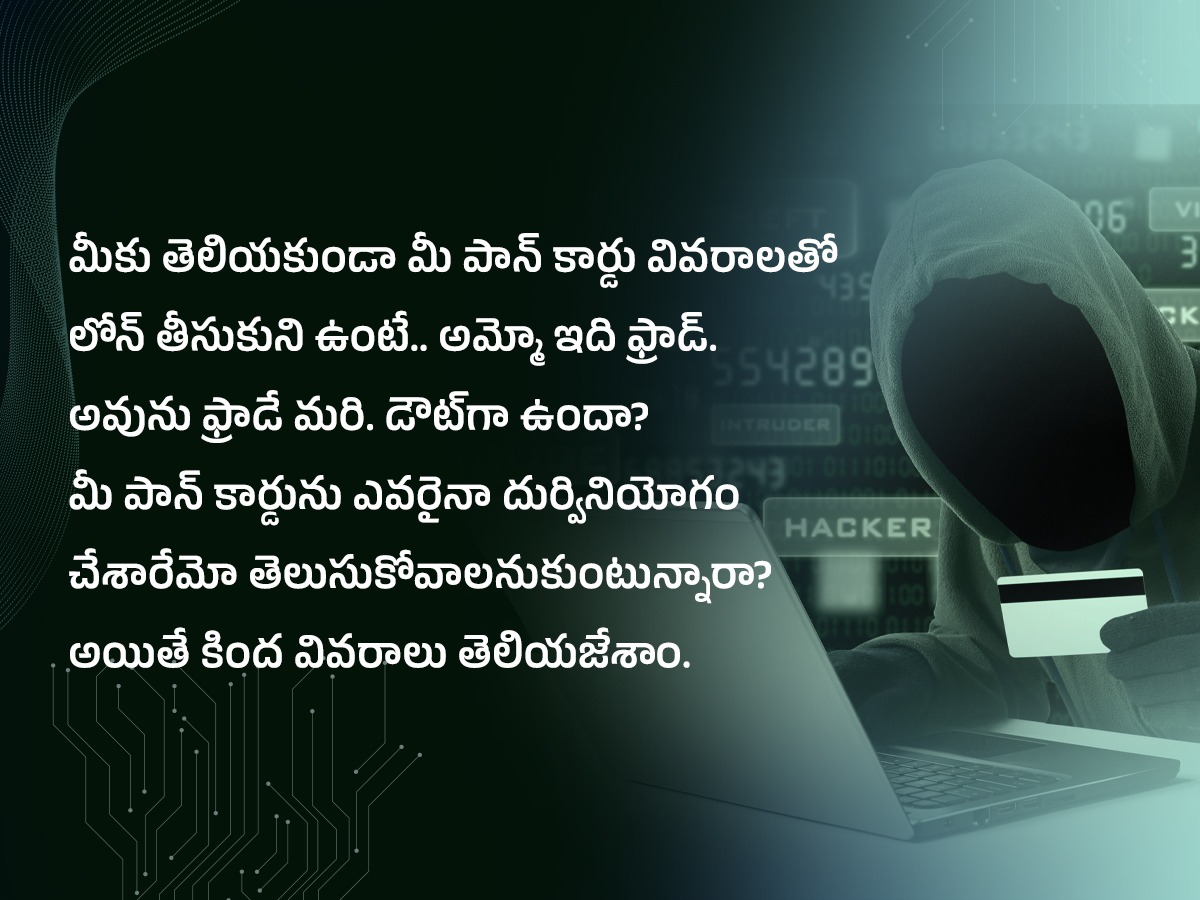 suspect your PAN card is being misused step by step guide take action2