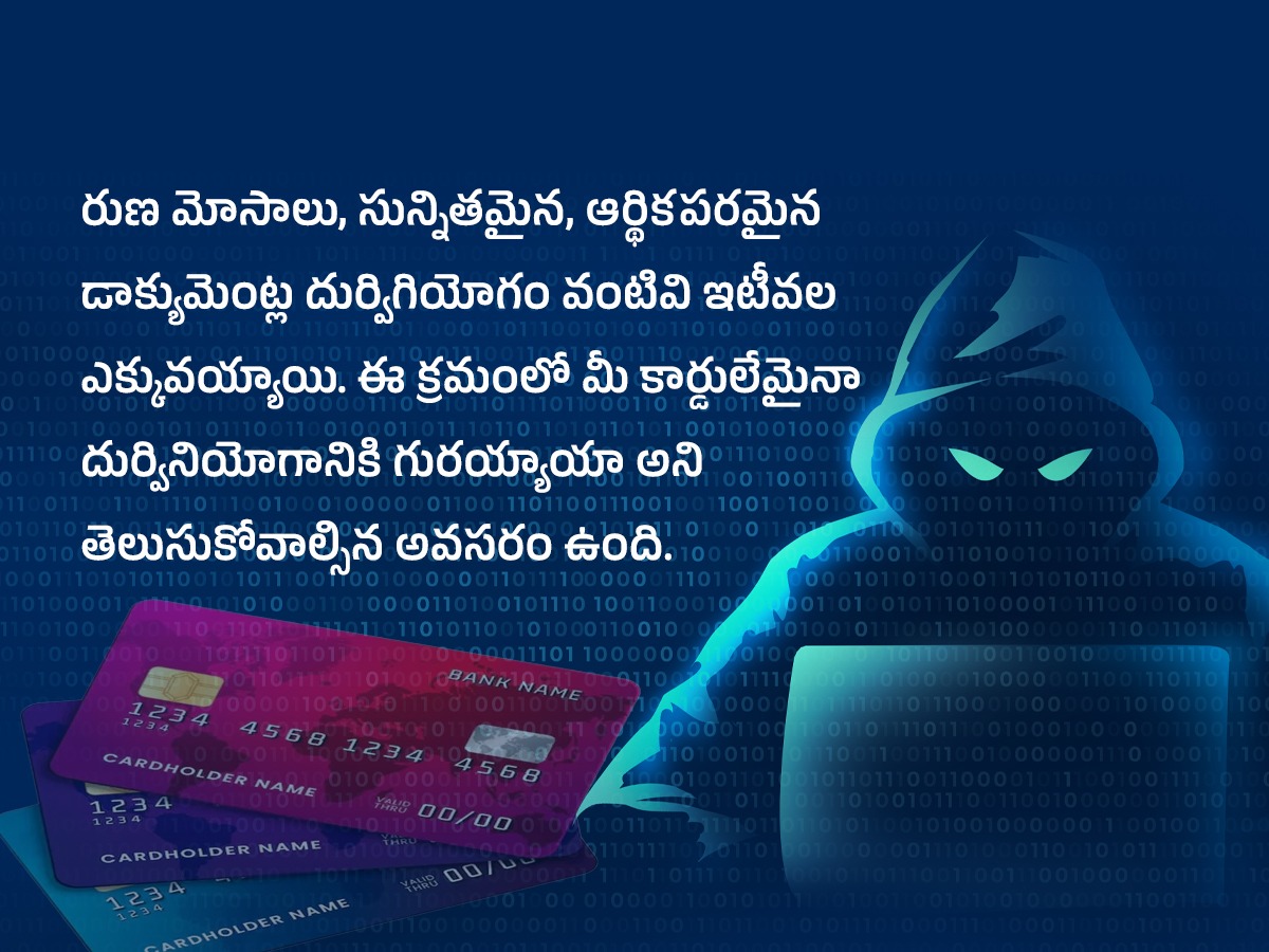 suspect your PAN card is being misused step by step guide take action3