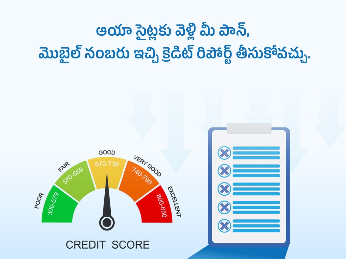 suspect your PAN card is being misused step by step guide take action6