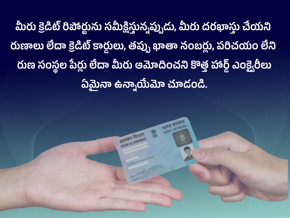 suspect your PAN card is being misused step by step guide take action7
