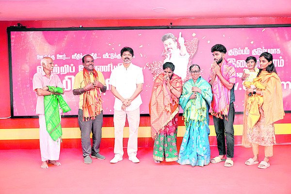 రాష్ట్ర ప్రజలంతా.. మనతోనే! 1