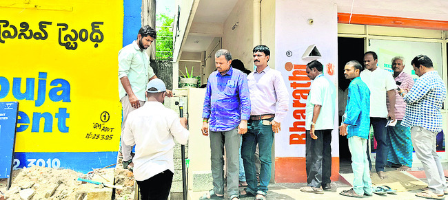 నేషనల్ హైవే భూ సర్వే 1