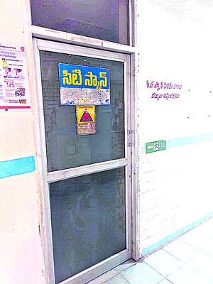 సీటీ స్కాన్కు గ్రహణం1