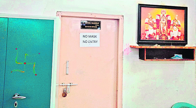 ఈ బదిలీలతో మార్పు అసాధ్యం మేడమ్1